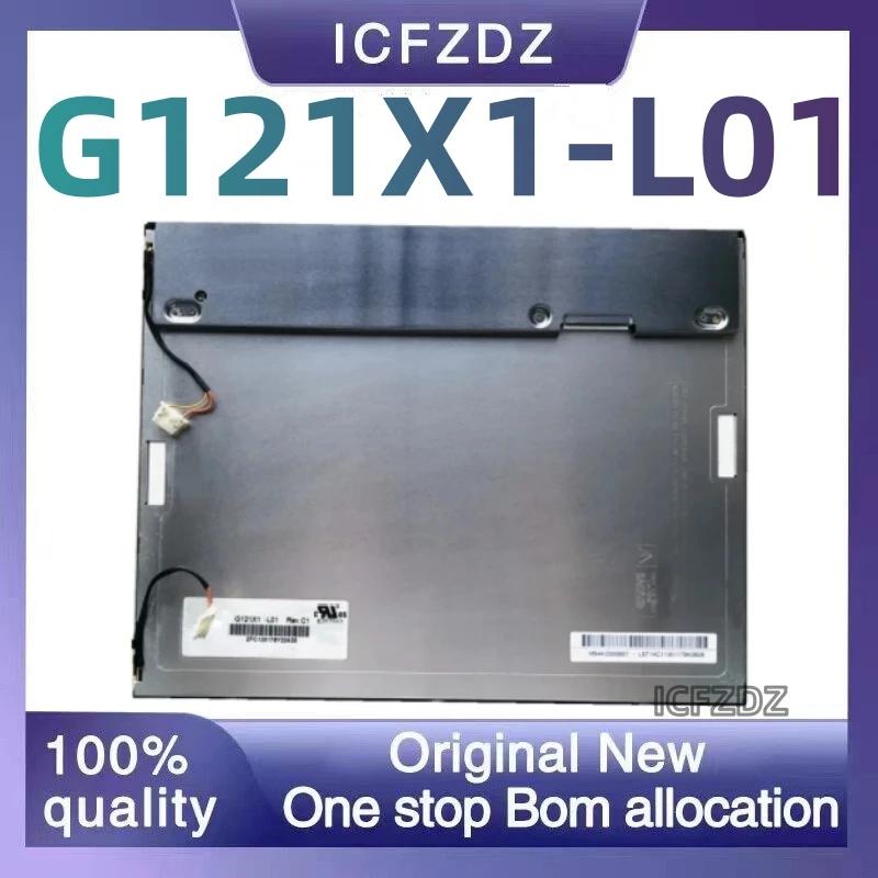  LCD г G121X1-L01  ȸ, 12.1 ġ, 100% ǰ